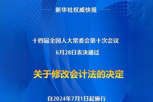 那不勒斯总监：泽林斯基很乐意留下，目前没有球队跟他达成协议