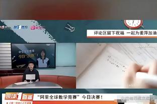 开云官方体育app下载苹果截图0